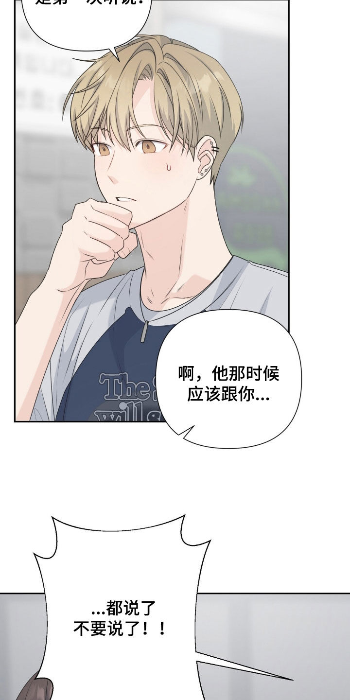 第84话26