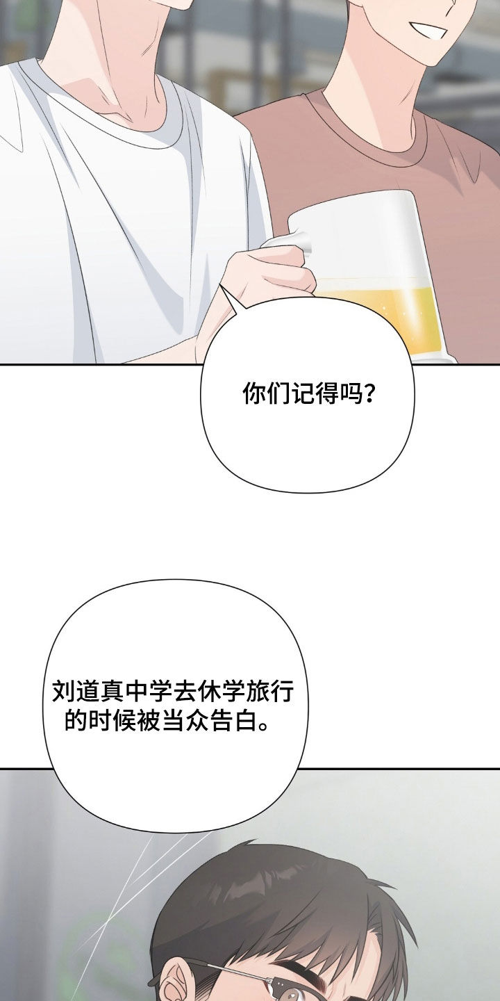 第84话7