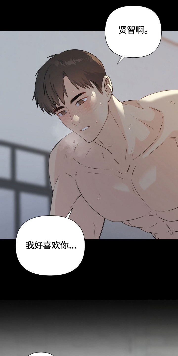 第84话17