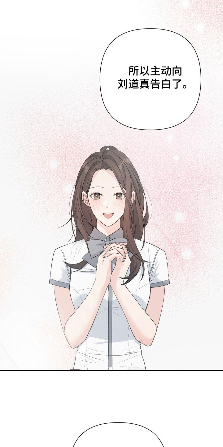 第84话24