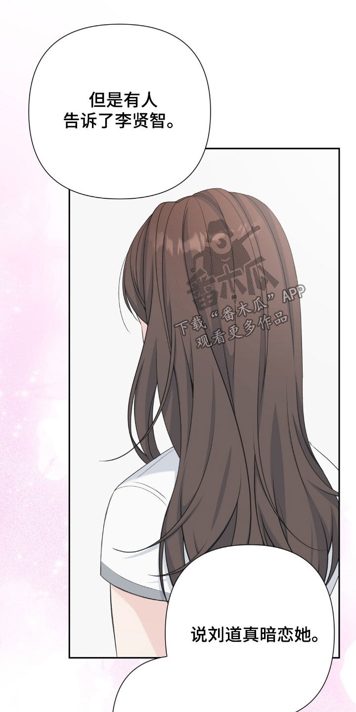第84话22