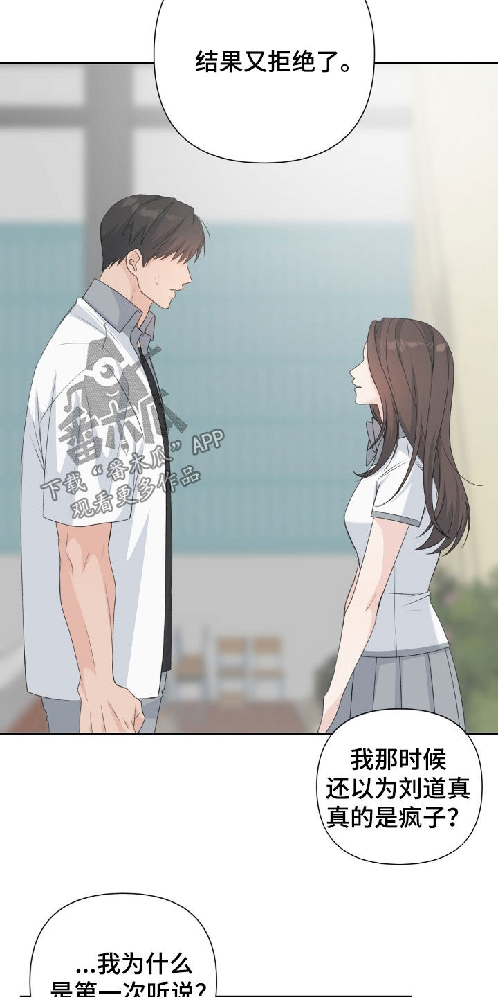 第84话25