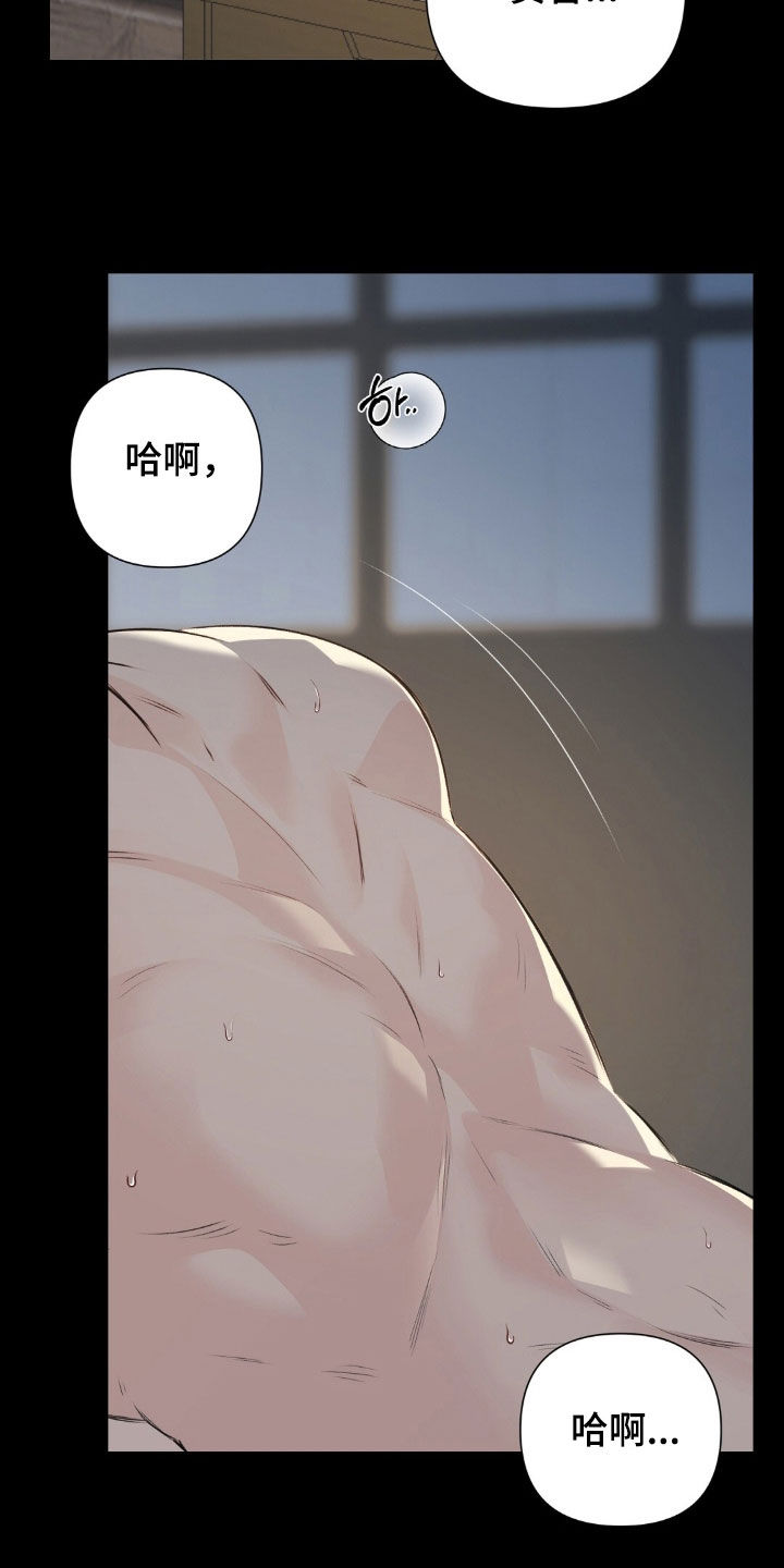 第84话15