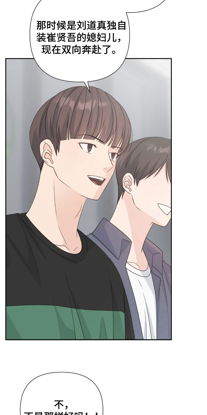 第84话4