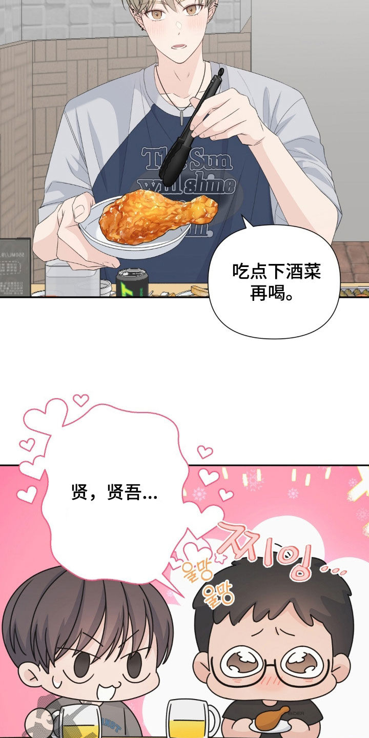 第84话2