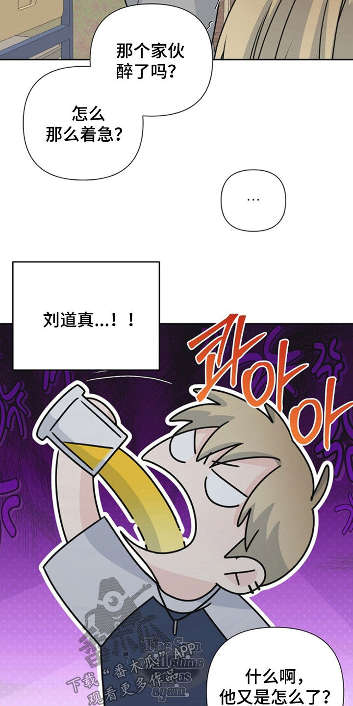 第85话5