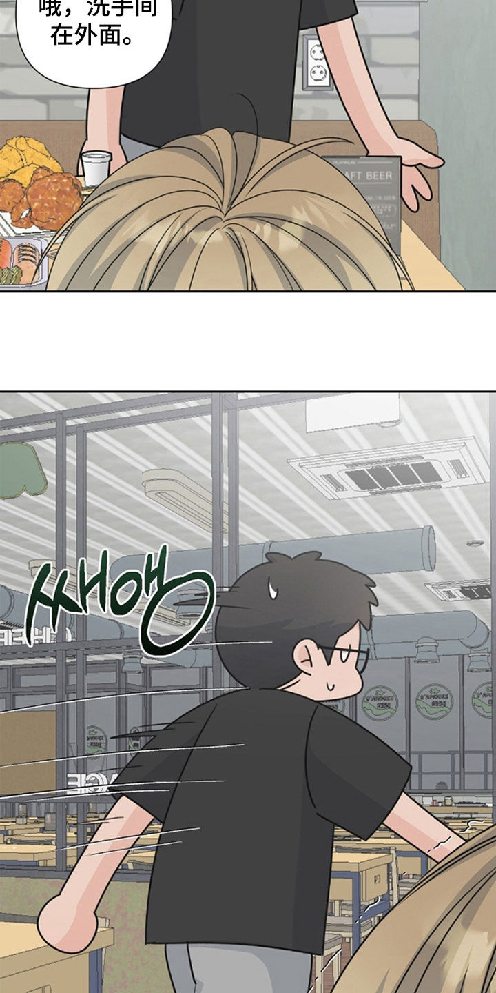 第85话4