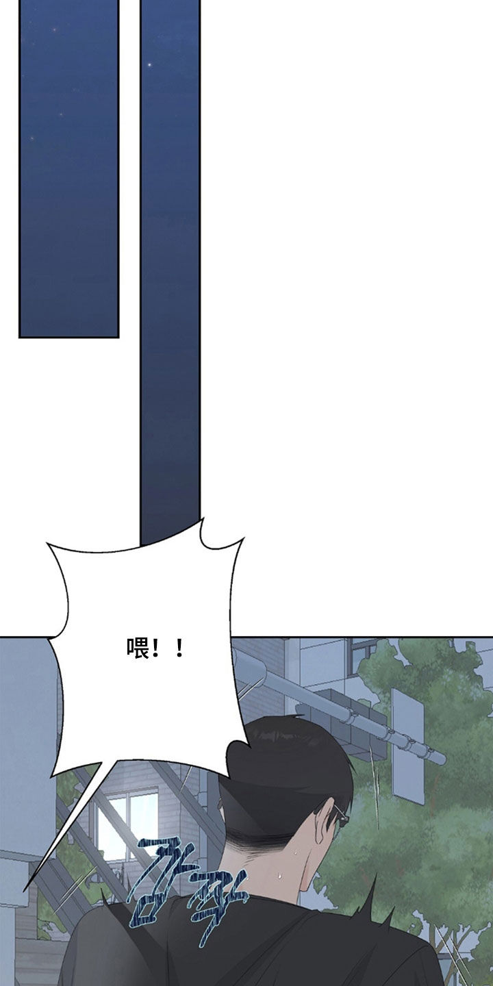 第85话8