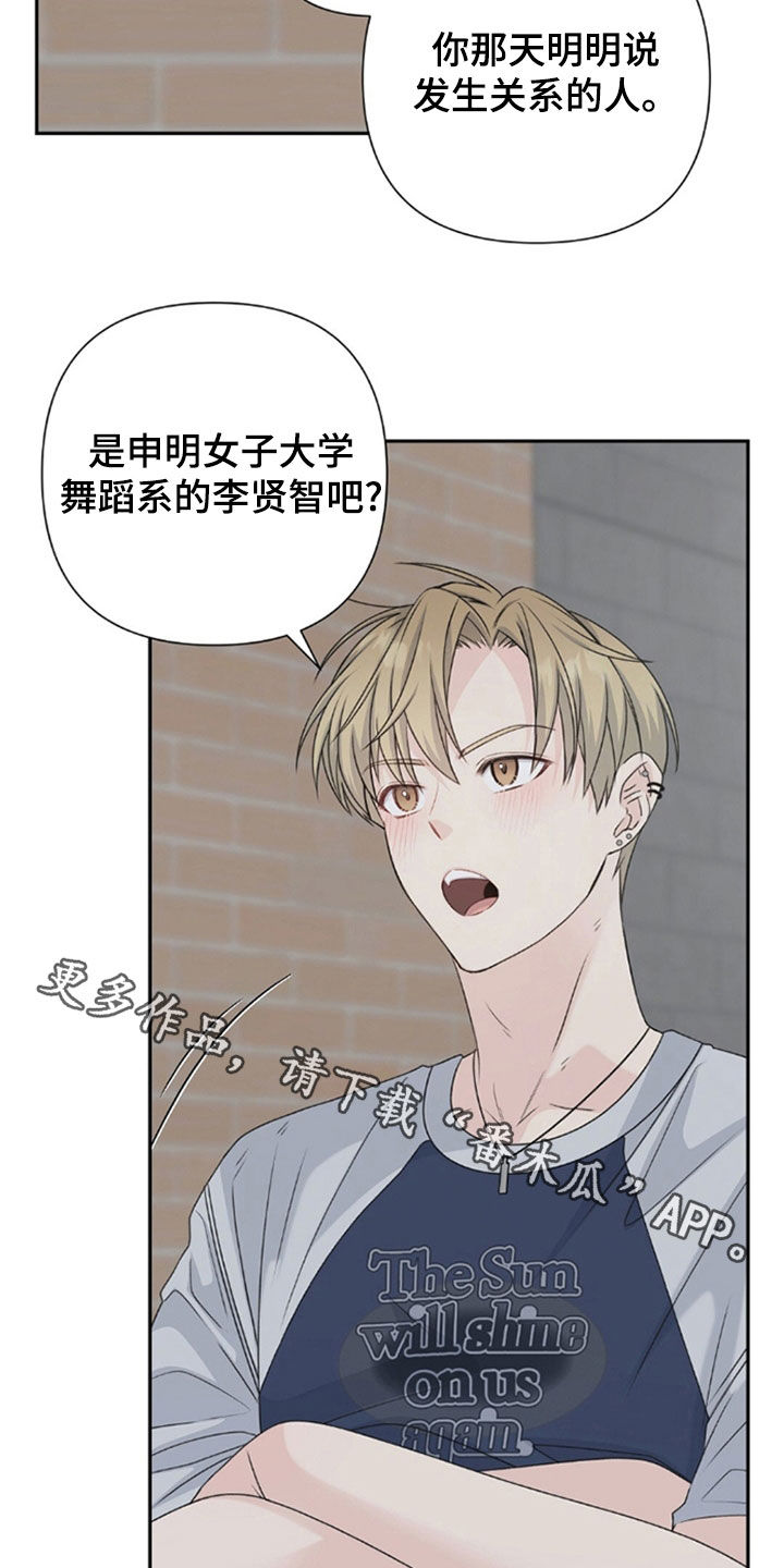 第85话30