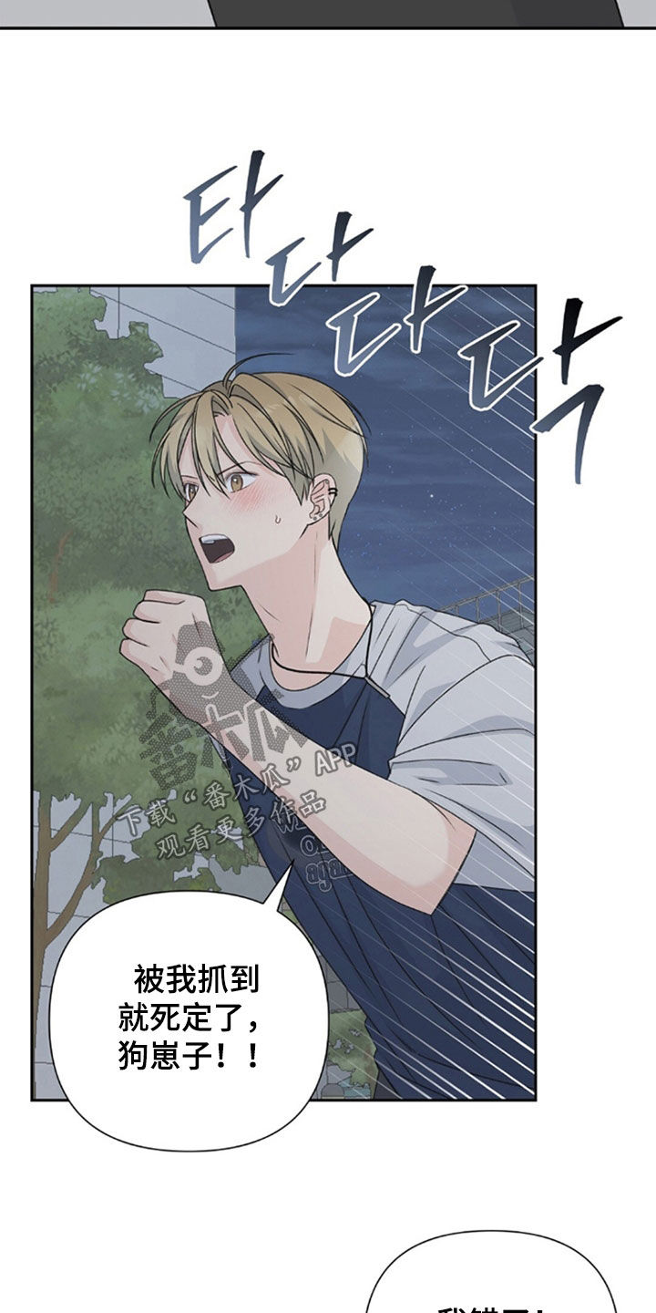 第85话11