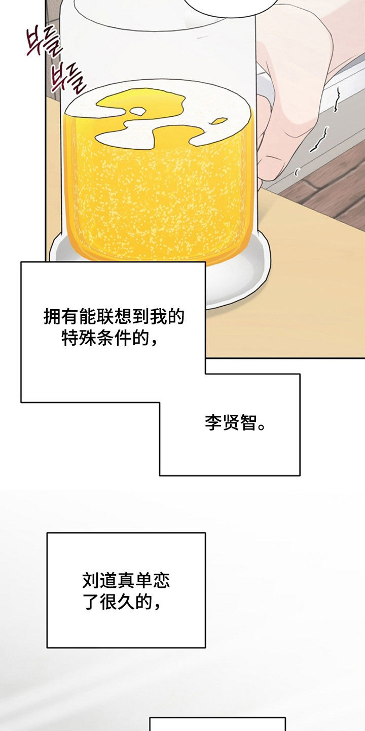 第85话1