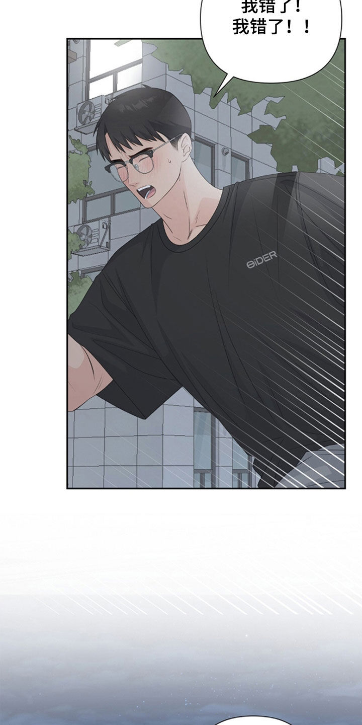 第85话12