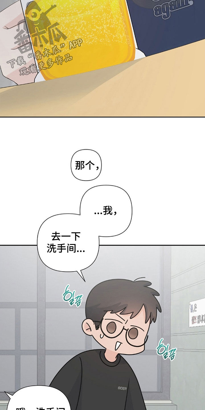 第85话3