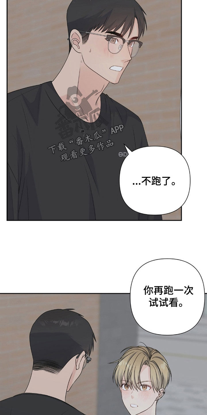 第85话27