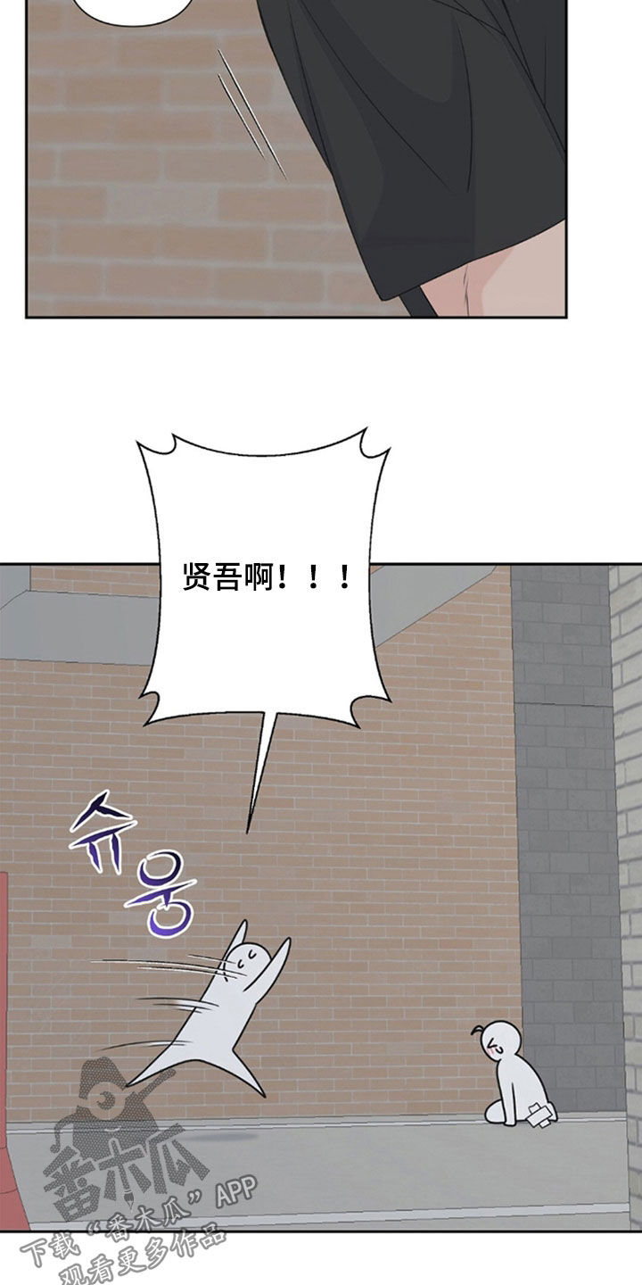 第85话19