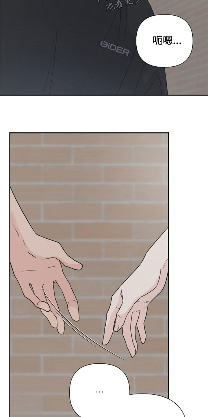 第85话29