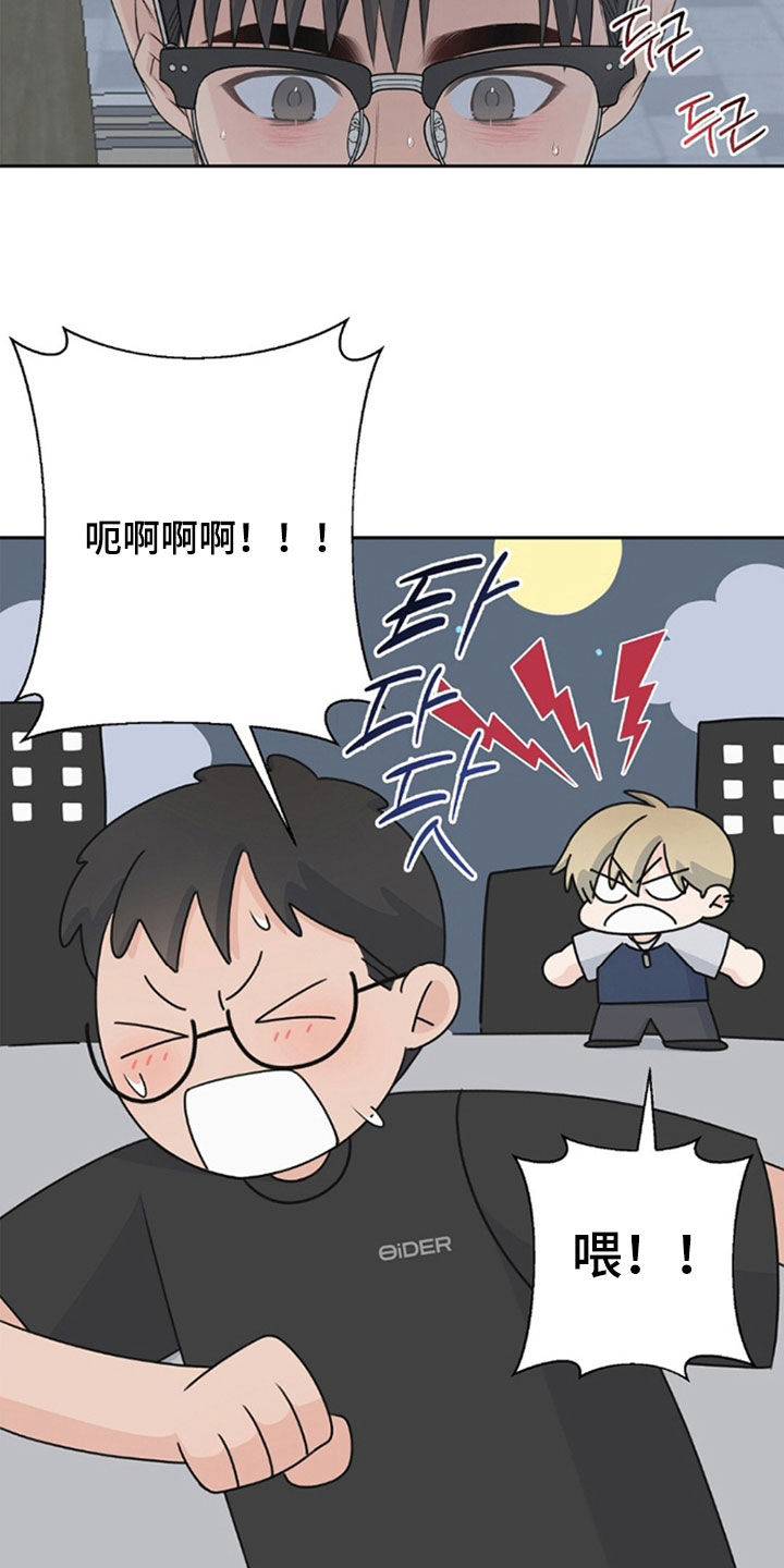 第85话10