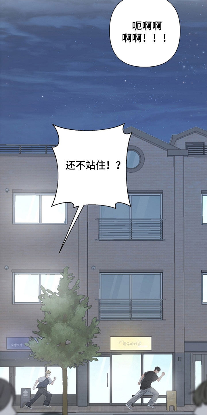 第85话13