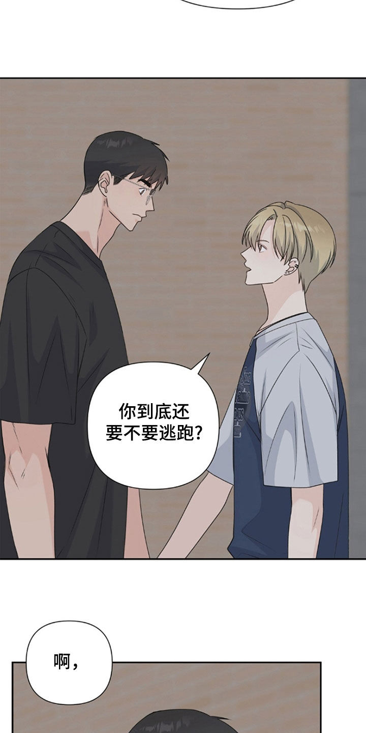 第85话26