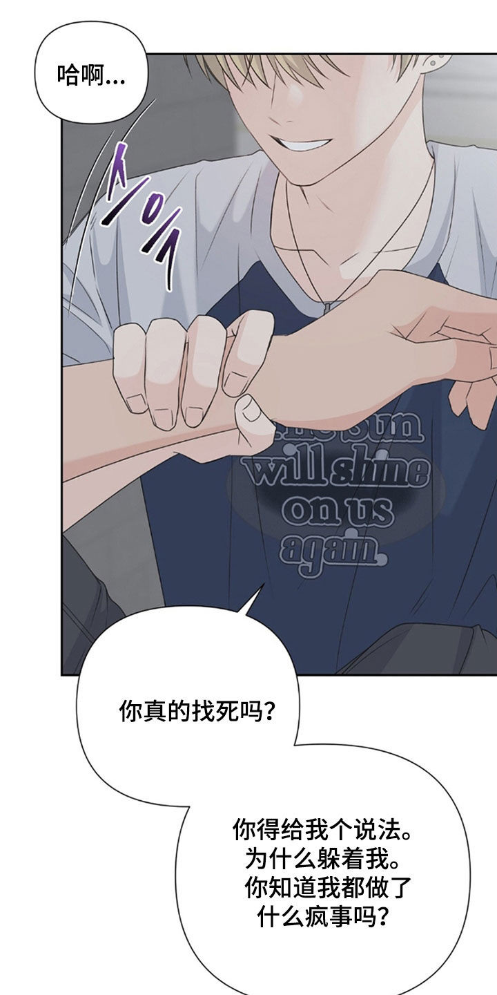 第85话25