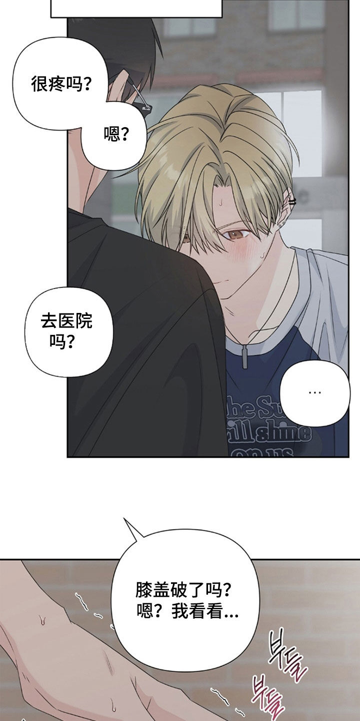 第85话21