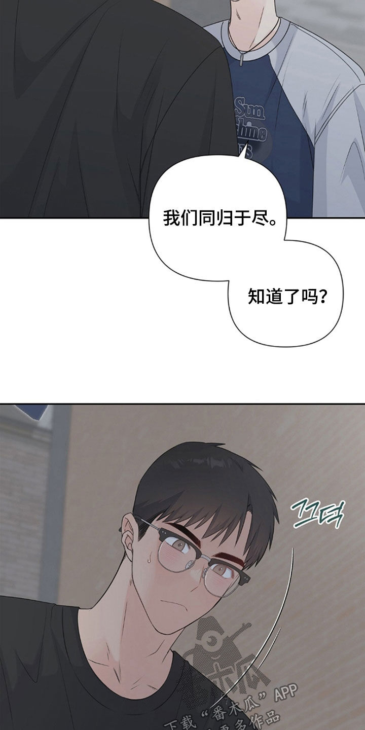 第85话28
