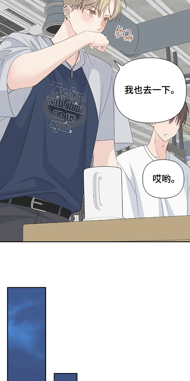 第85话7
