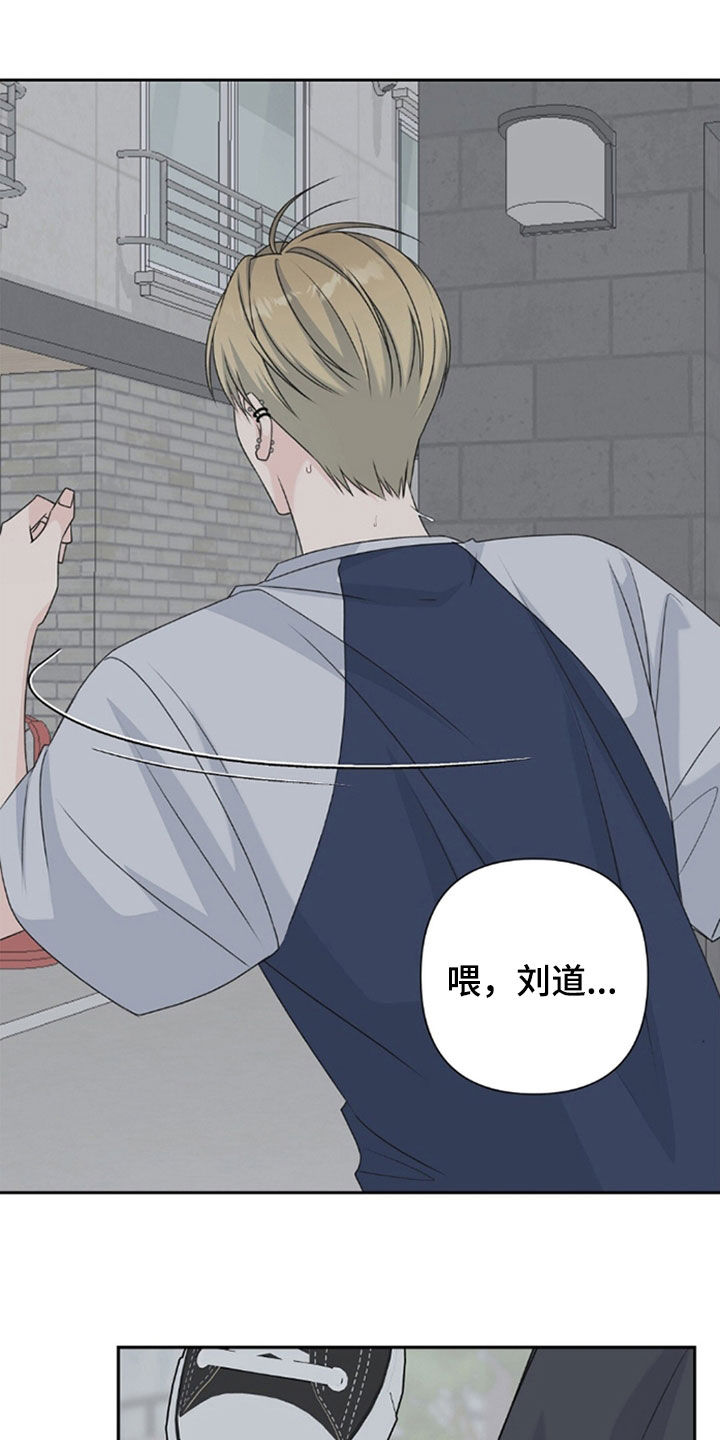 第85话16