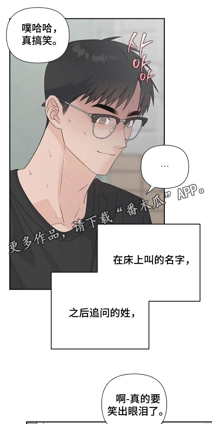 第85话0