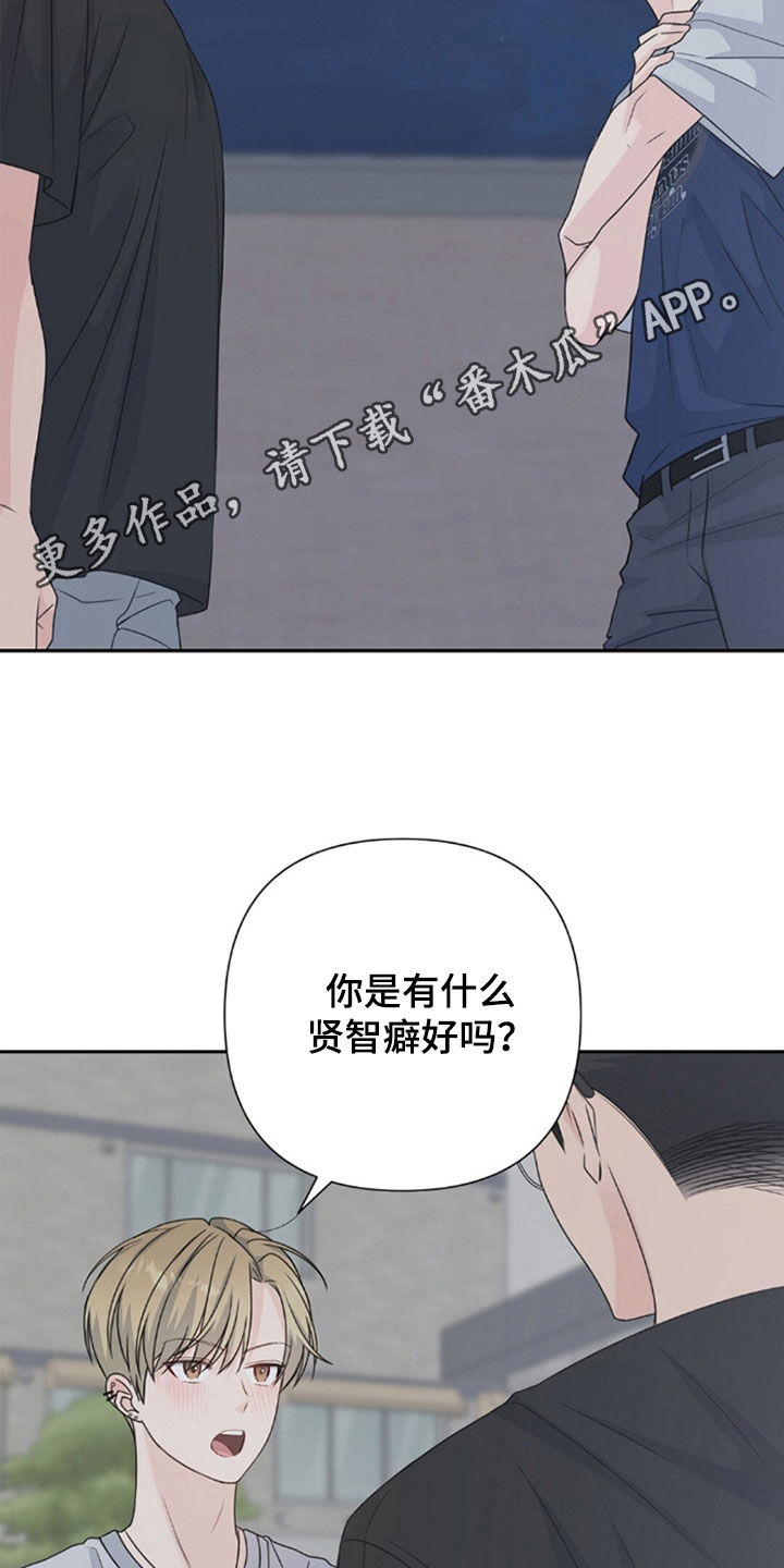 第86话1