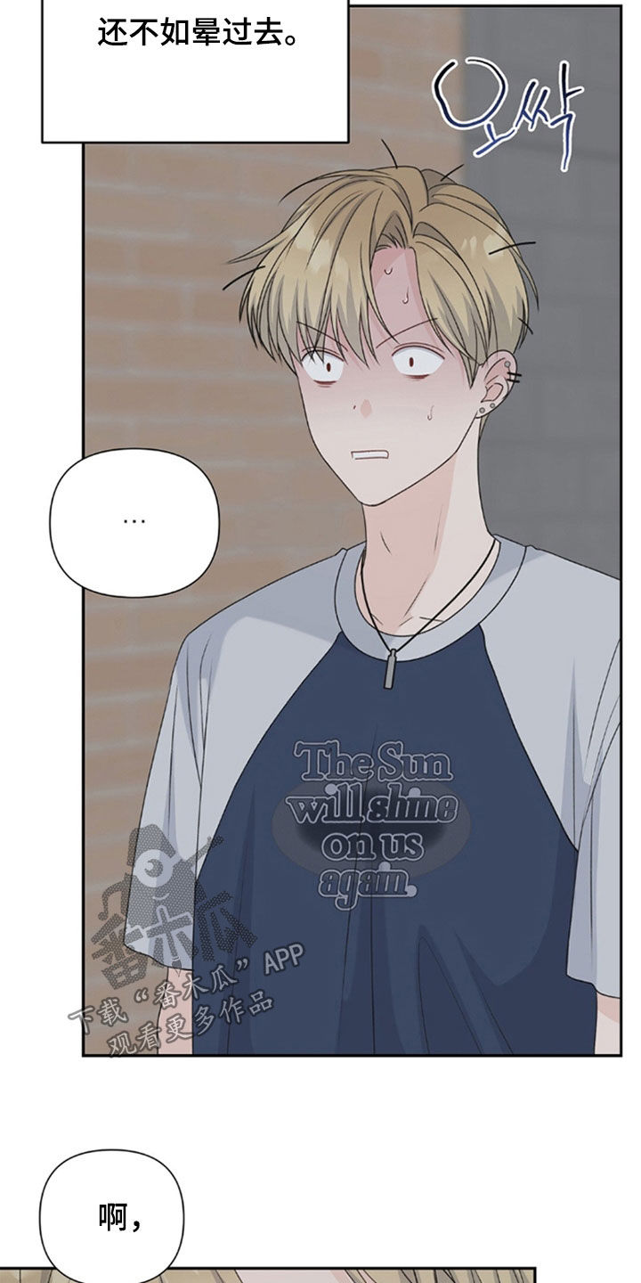 第86话24