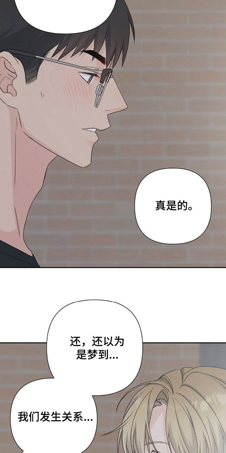 第86话7