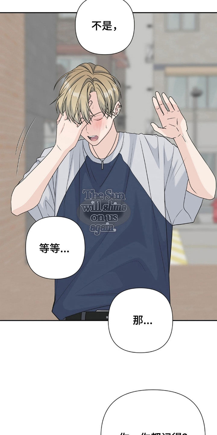 第86话14