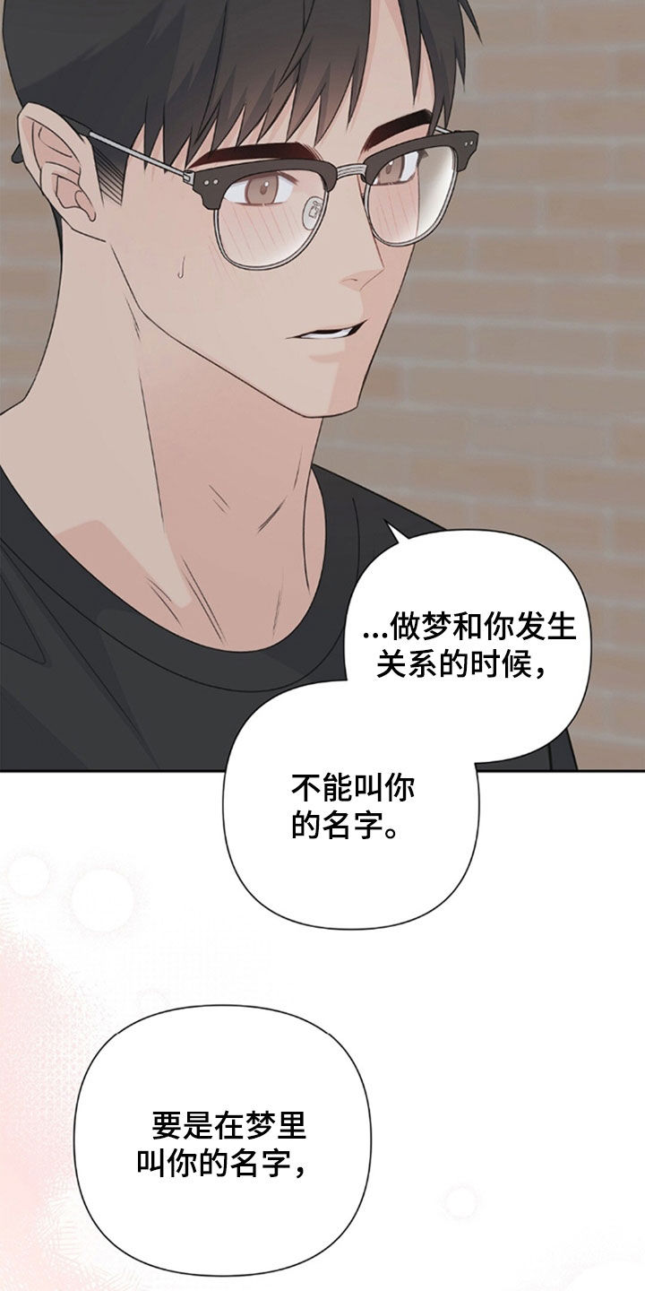第86话19