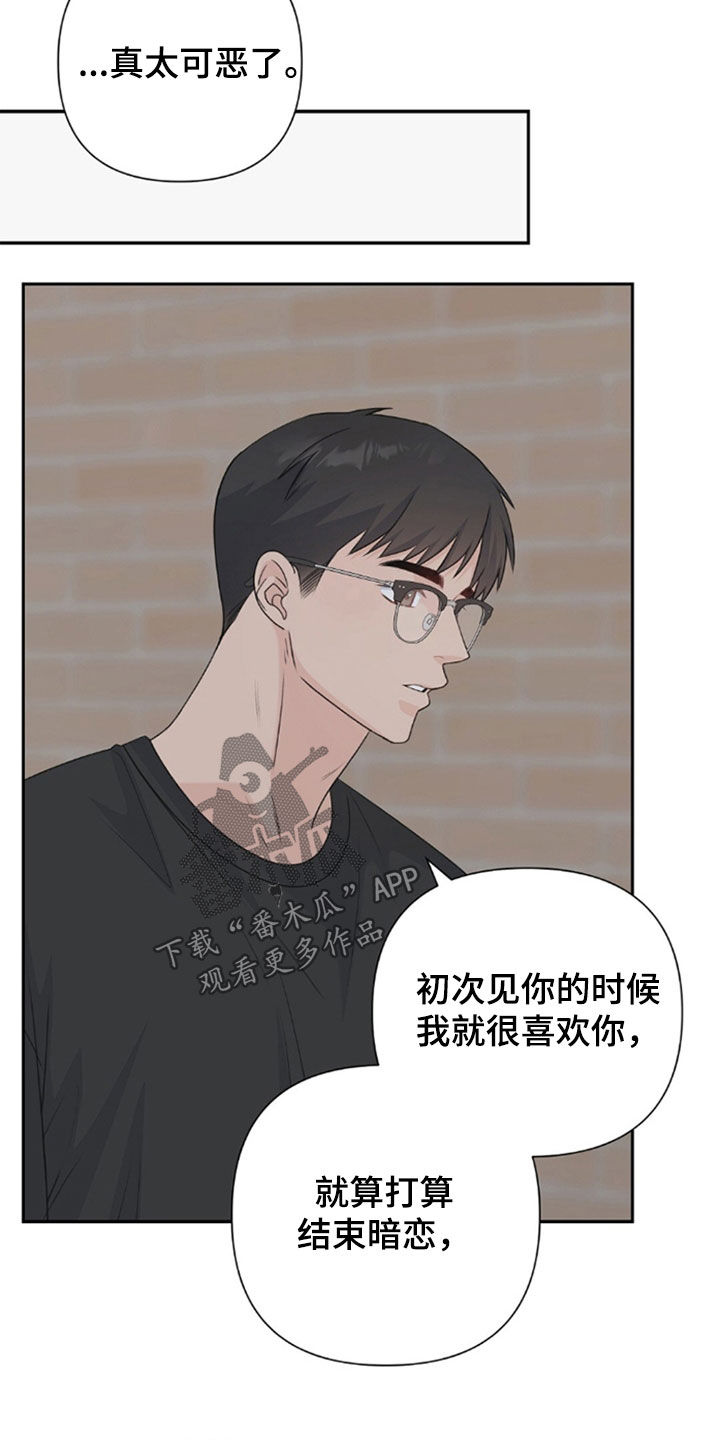 第86话27