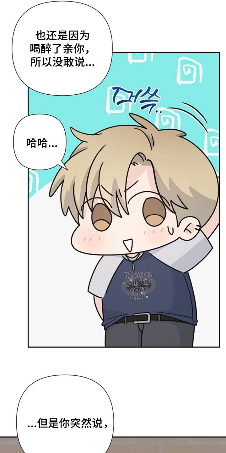 第86话28