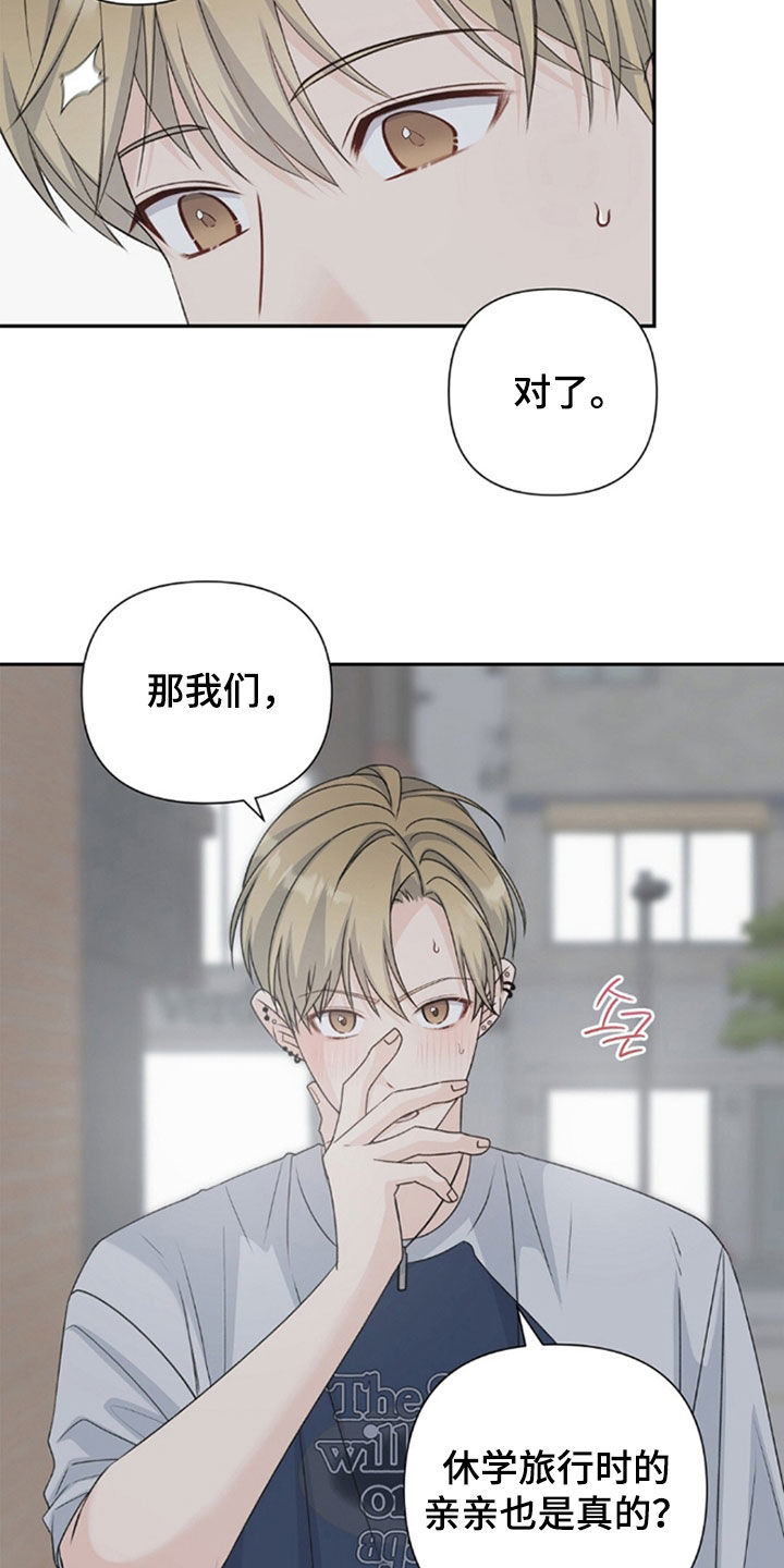 第86话25