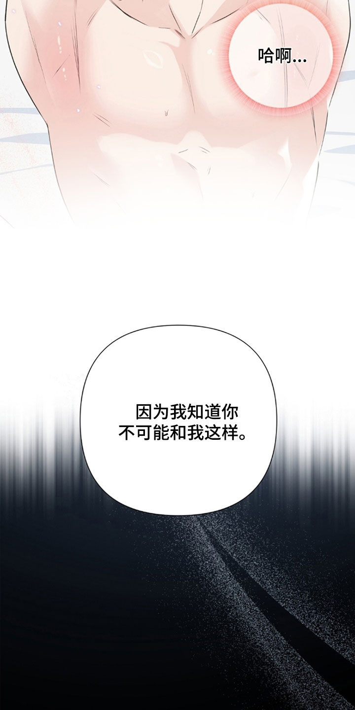 第86话21