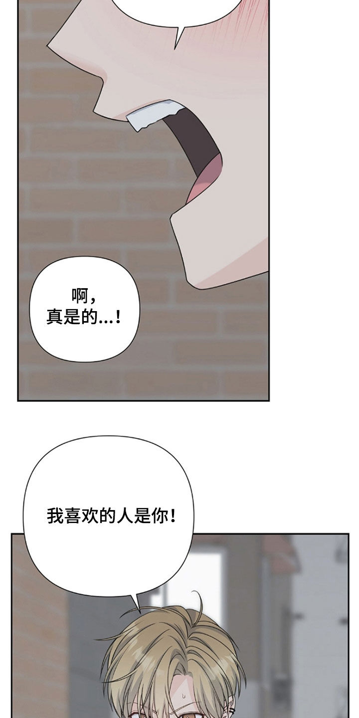 第86话30