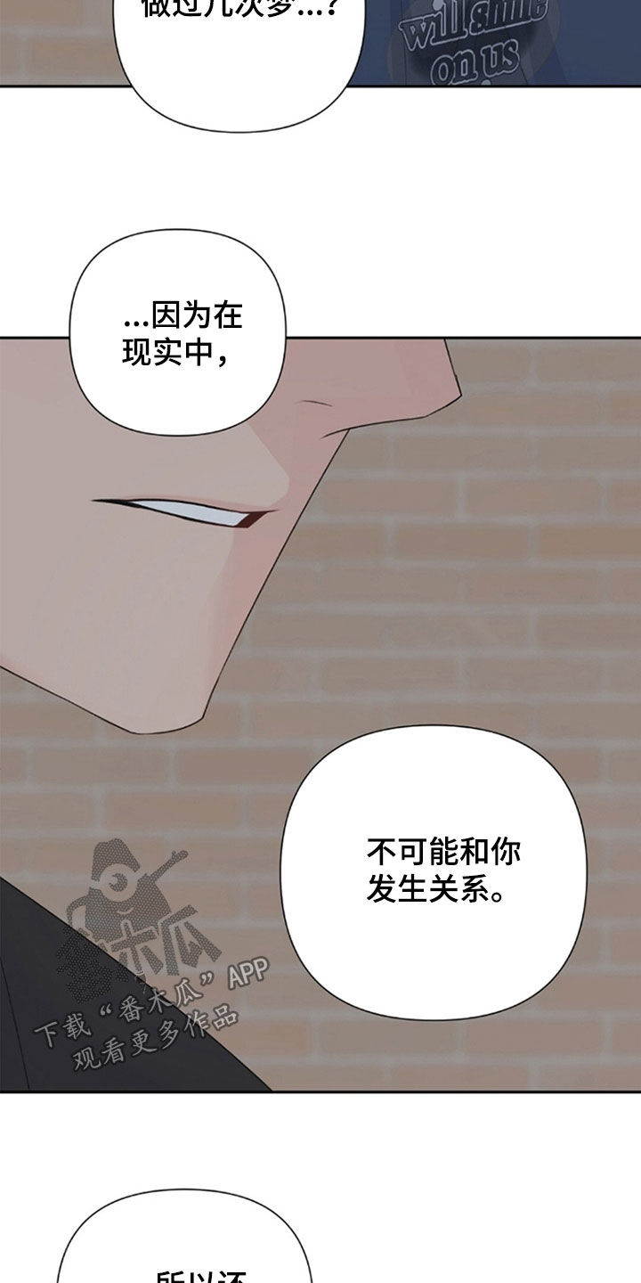 第86话10
