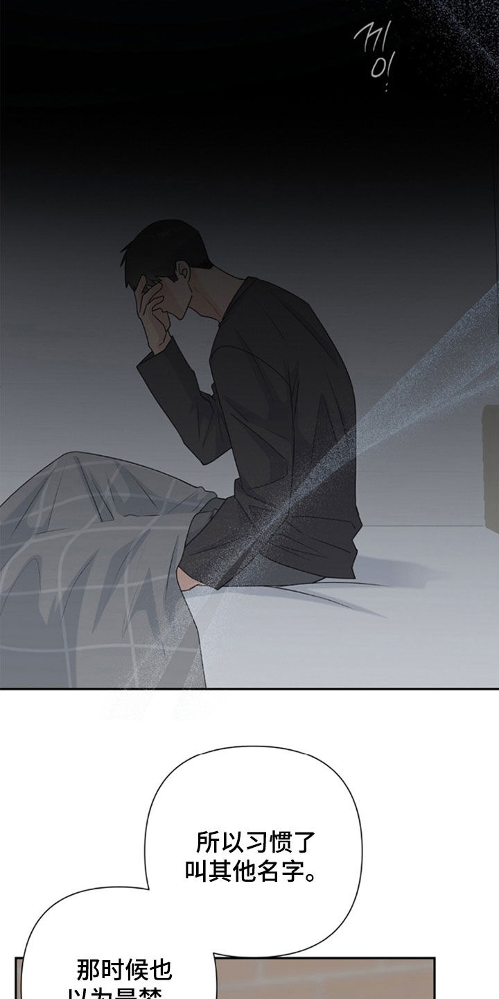 第86话22