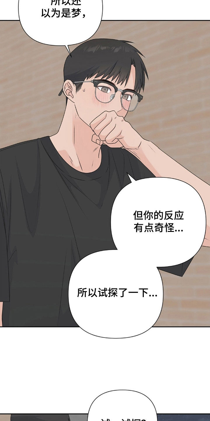 第86话11