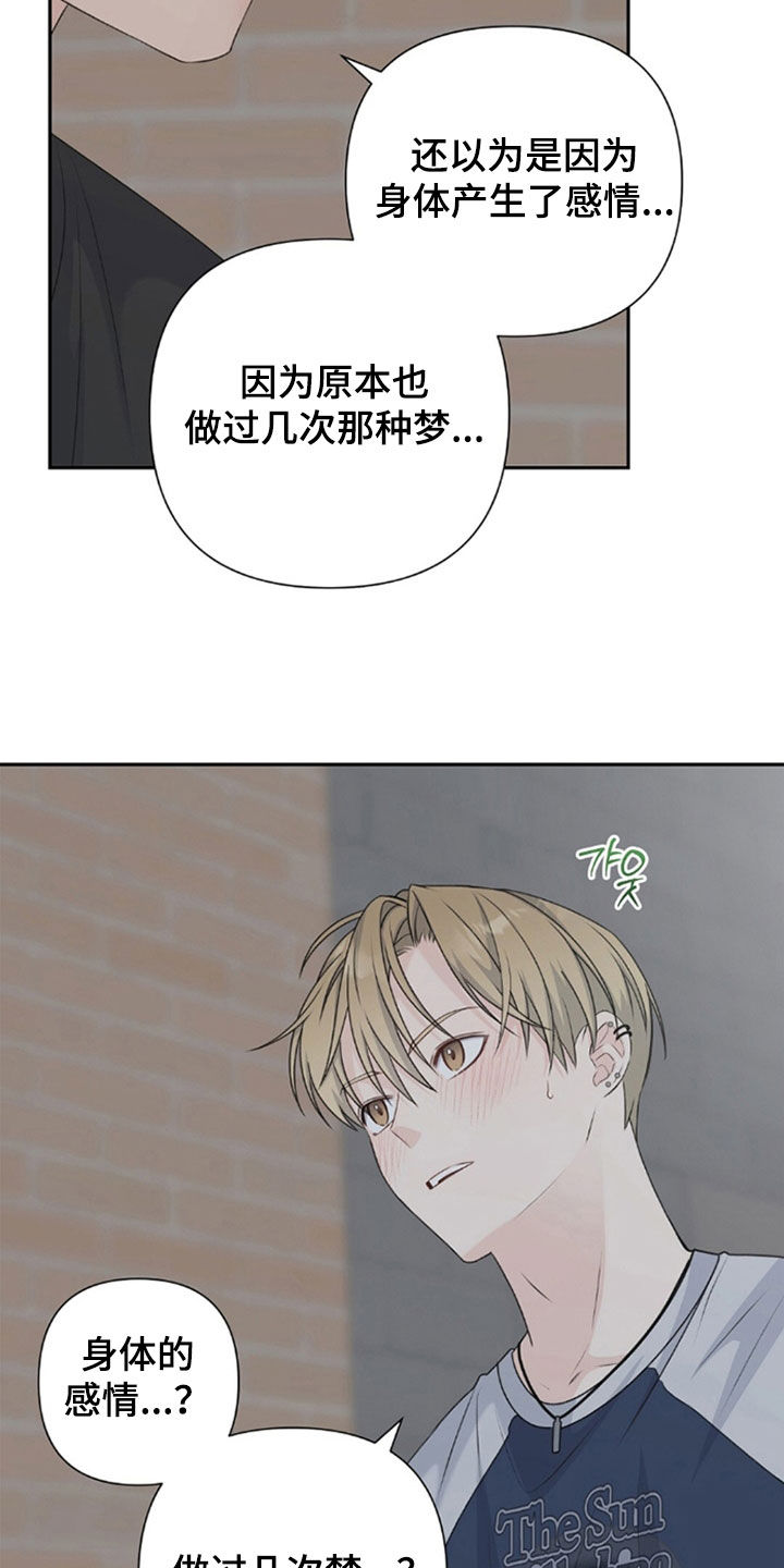 第86话9