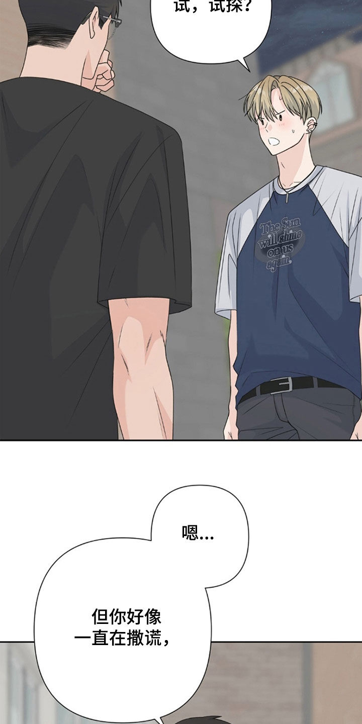 第86话12