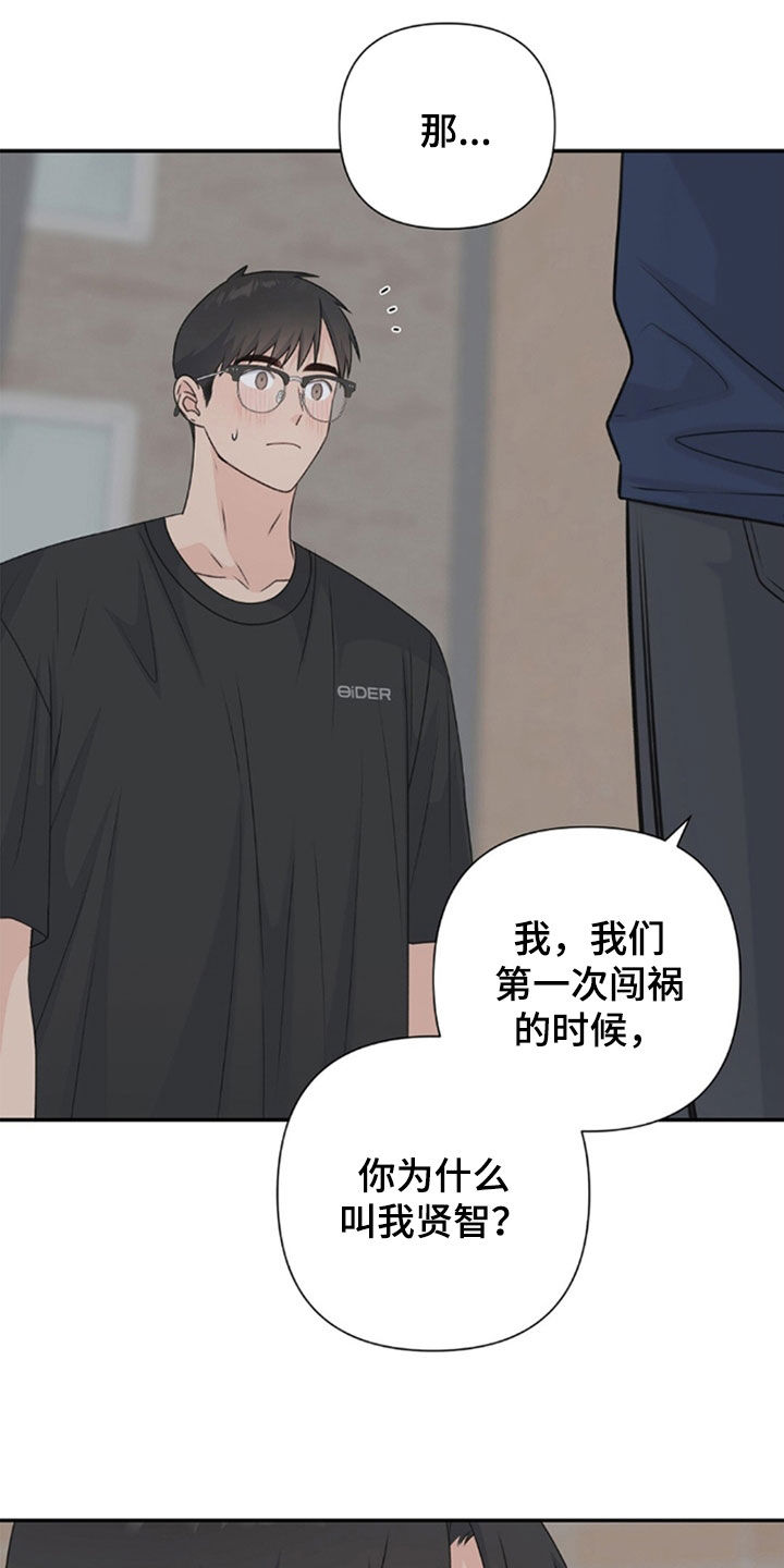 第86话18