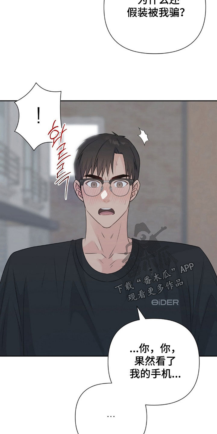 第86话5