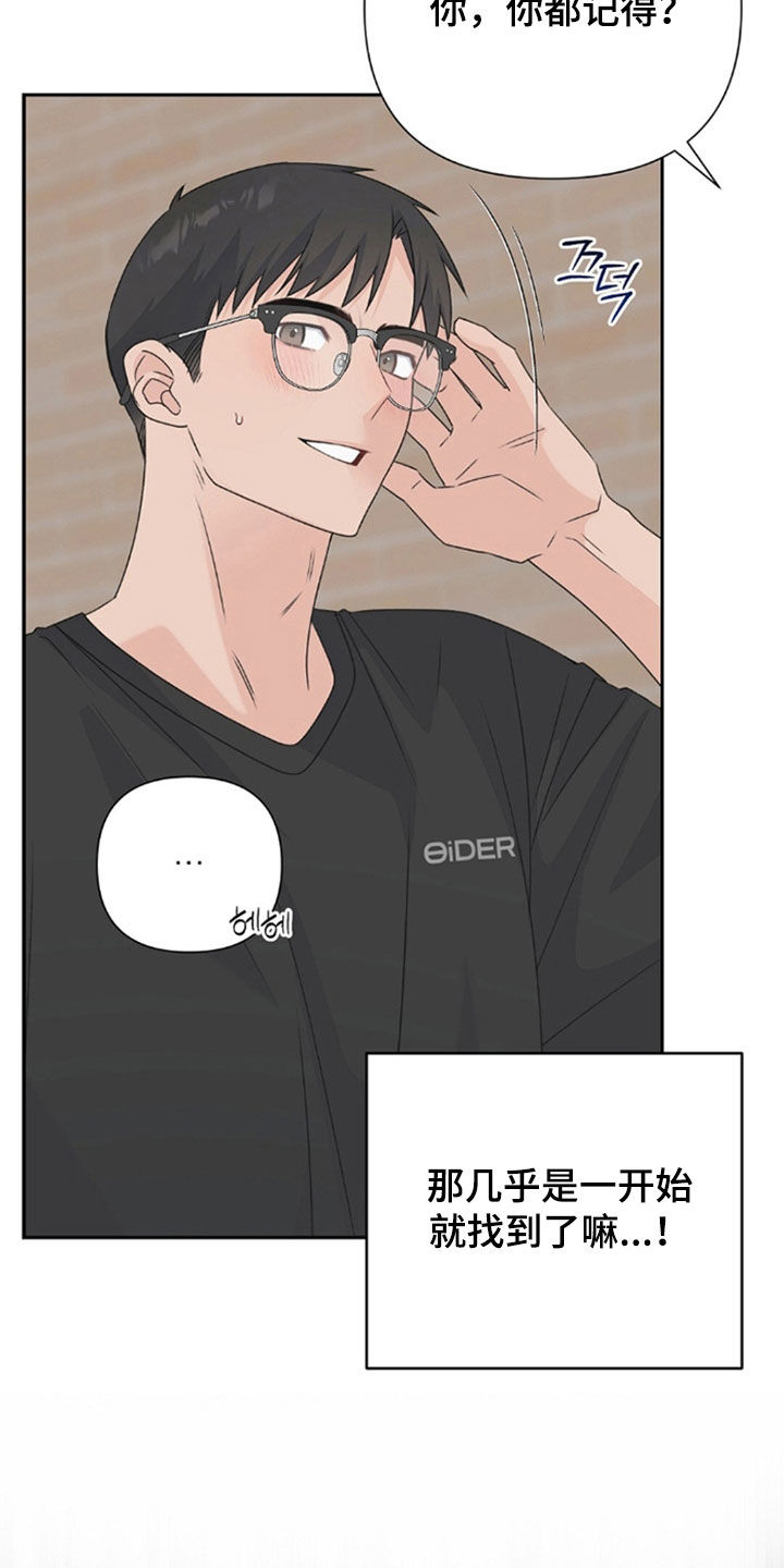 第86话15