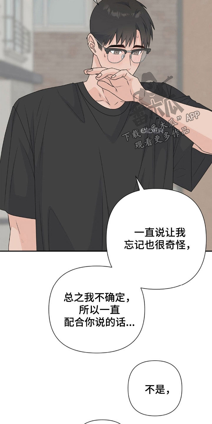 第86话13