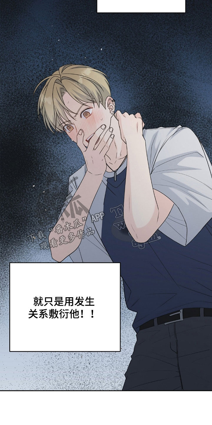 第86话17