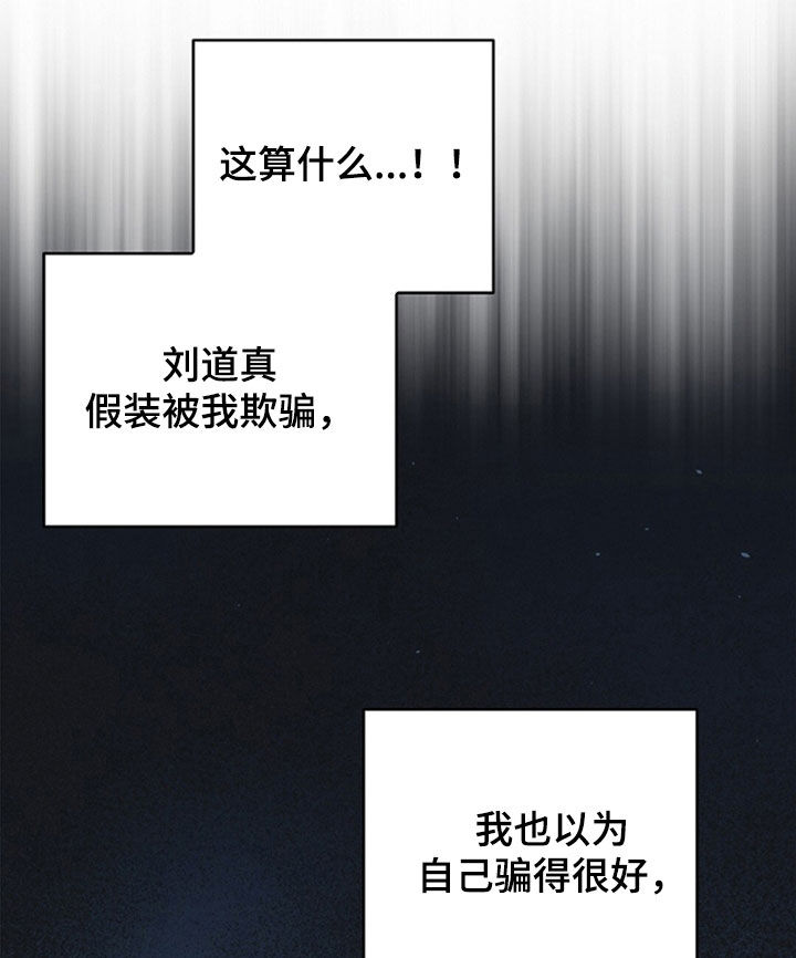 第86话16